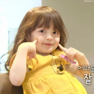 🍬 .・BABY NAEUN・. @SUNXFLOWERSS, стикер Telegram 12 из 38