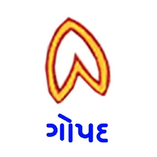 🙏 Shri Swaminarayan 🙏 @HinduStickers_HinduStuff @Hindu, sticker Telegram 13 sur 50