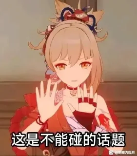 😀 边缘的黑暗系01, Telegram sticker 6 of 20