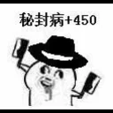 😂 冥府乌鸦自用, Telegram sticker 6 of 56