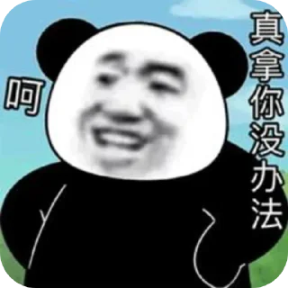 sss