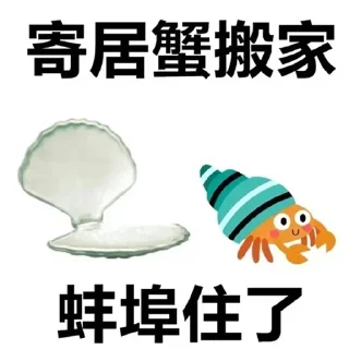 😬 Dear_千寻 @qyqx008, sticker Telegram 6 sur 120
