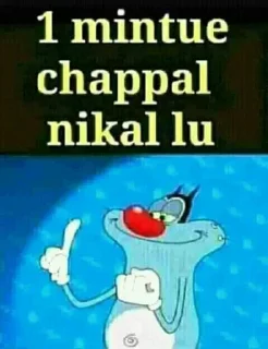 😠 Sanskari stickers, стикер Telegram 23 из 73