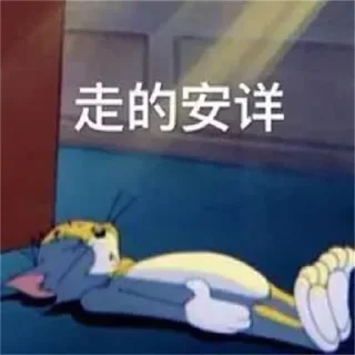 😢 Dear_千寻 @qyqx008, sticker Telegram 24 sur 120