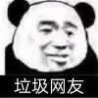 😉 Dear_千寻 @qyqx008, sticker Telegram 3 sur 120