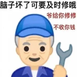 😗 Dear_千寻 @qyqx008, sticker Telegram 15 sur 120