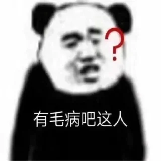 😉 Dear_千寻 @qyqx008, sticker Telegram 10 sur 120