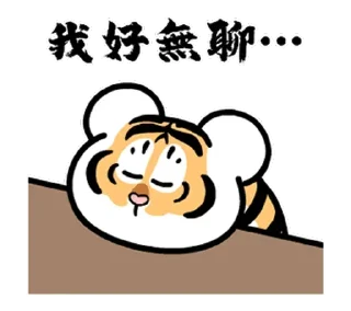 🤓 XM小米交易所 @XM_Official_Chinese, стікер Telegram 22 з 116