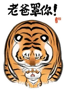 😊 XM小米交易所 @XM_Official_Chinese, стікер Telegram 1 з 116