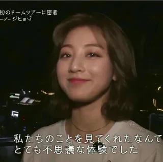 Jihyo Memeable