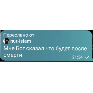 👍 Мальчик Ислам)), Telegram sticker 7 of 11