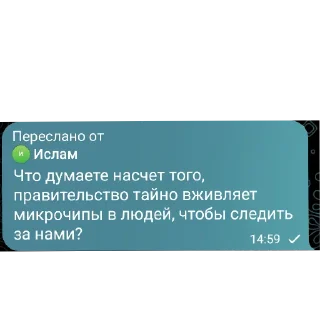 👍 Мальчик Ислам)), Telegram sticker 9 of 11