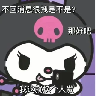 白桃且66