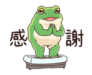 ⭐ 只想再瘦一點的青蛙 @moe_sticker_bot, Telegram sticker 7 of 24