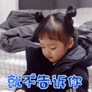 😀 更多表情 @appmail 频道搜索 @S_Suo8, Telegram sticker 7 of 50