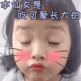 😀 更多表情 @appmail 频道搜索 @S_Suo8, Telegram sticker 24 of 50