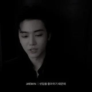 🥢 @stickernct — 나재민 :: 🥢, стікер Telegram 21 з 40
