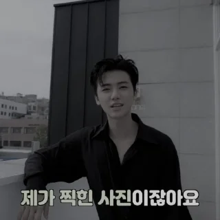 🥢 @stickernct — 나재민 :: 🥢, стікер Telegram 7 з 40