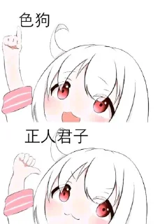 👀 @qwe2507 的私藏 (1), sticker Telegram 8 sur 120