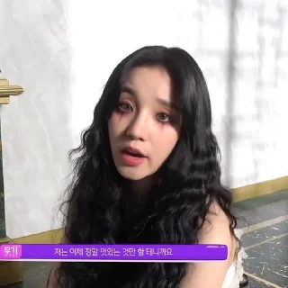 🦪 ⭒ yuqi ，@bunnyieust, стікер Telegram 11 з 25