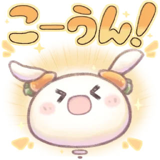 🐰 Pekora Ch. 兎田ぺこら Member Stickers, стикер Telegram 24 из 27