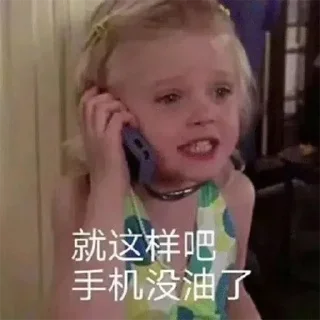 🥱 不吃香菜的表情包, стикер Telegram 24 из 107