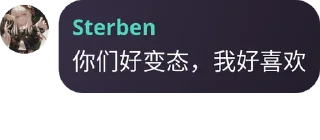 🙋 这是一个什么什么什么什么, стикер Telegram 19 из 120