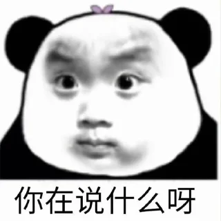 🥺 坏男人  @biaoqingbao01, sticker Telegram 21 sur 98