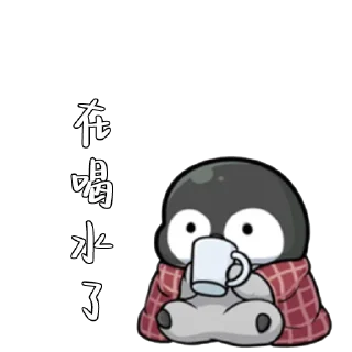 😵‍💫 无名, sticker Telegram 7 sur 33