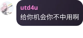 👩‍⚕️ 无名, sticker Telegram 22 sur 33