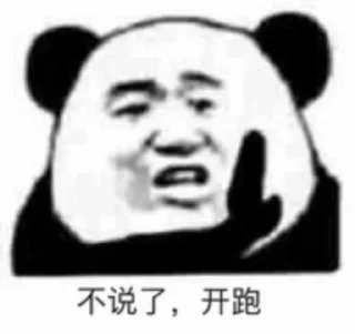 🐒 钱程无忧 @qianchengqun, Telegram sticker 14 of 120