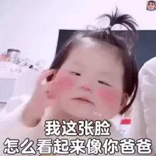 🥷 江湖-飞仔 @GouTui, стикер Telegram 5 из 50