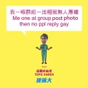 👲 柒姑碌, стікер Telegram 23 з 67