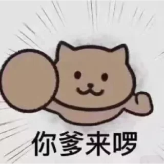 👍 柒月 @seven_ovo, sticker Telegram 9 sur 119