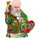 👲 柒姑碌, стікер Telegram 24 з 67
