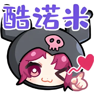 👿 EOE组合  @Dianavabed 维护, sticker Telegram 10 sur 120