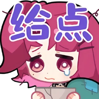 🥲 EOE组合  @Dianavabed 维护, sticker Telegram 17 sur 120