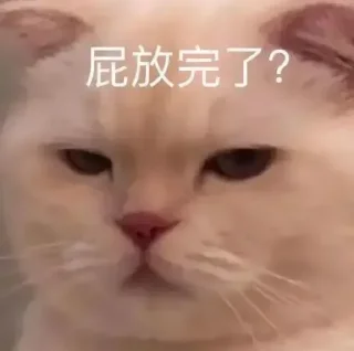 🤭 七喜国际 @c07999, стікер Telegram 11 з 50