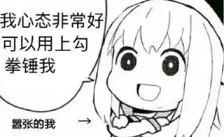 做我的哥🪴 @tiezhib