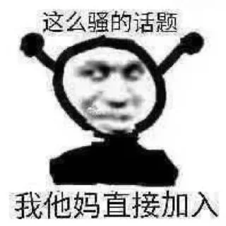 🙂 o_O®柒号, sticker Telegram 24 sur 120