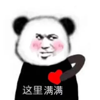 🙂 o_O®柒号, sticker Telegram 14 sur 120