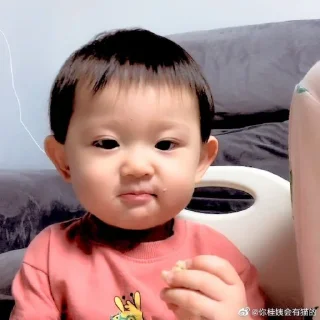 🥡 ༘♡BABY YUAN @KIMJCNNIESTೃ࿔, Telegram sticker 16 of 36