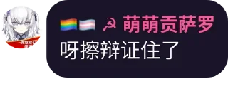 📖 黑酱自用, sticker Telegram 23 sur 49