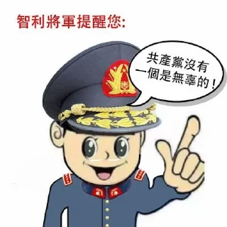 🔫 黑酱自用, sticker Telegram 9 sur 49