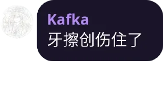 😢 黑酱自用, sticker Telegram 14 sur 49