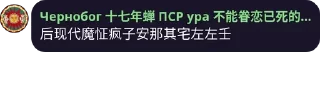 🚩 黑酱自用, sticker Telegram 6 sur 49