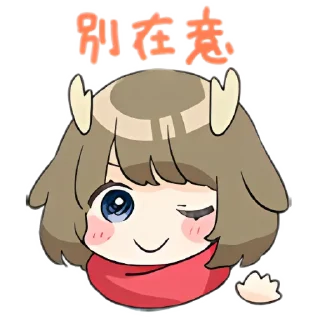 🎼 kano, Telegram sticker 6 of 30