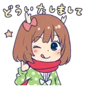 Bambi-chan (Kano)