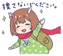 ☺️ Bambi-chan (Kano), стикер Telegram 9 из 40