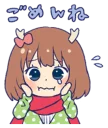 😱 Bambi-chan (Kano), стикер Telegram 5 из 40